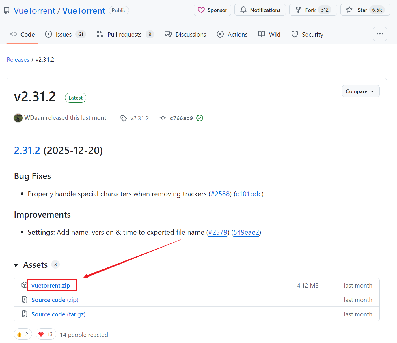飞牛OS-qBittorrent 高颜值PC端与手机端 Web-UI：VueTorrent